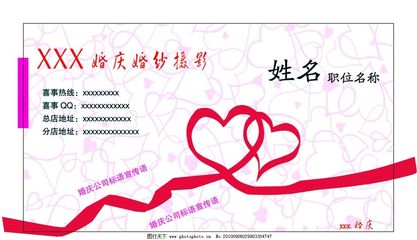 婚庆礼仪服务 传递浪漫与尊重的艺术