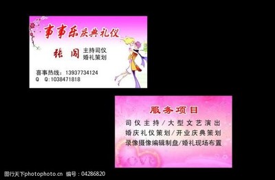 婚庆礼仪服务 传递浪漫，见证承诺的艺术