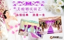 大洋百货江汉路团购指南 婚庆礼仪服务全攻略